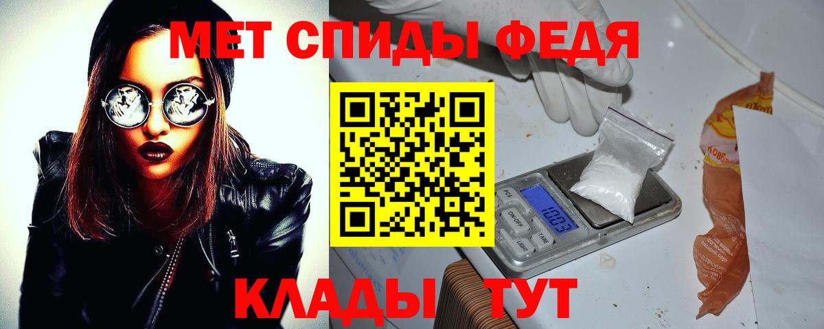 АМФ 97%  Вход с VPN  Михайловск 