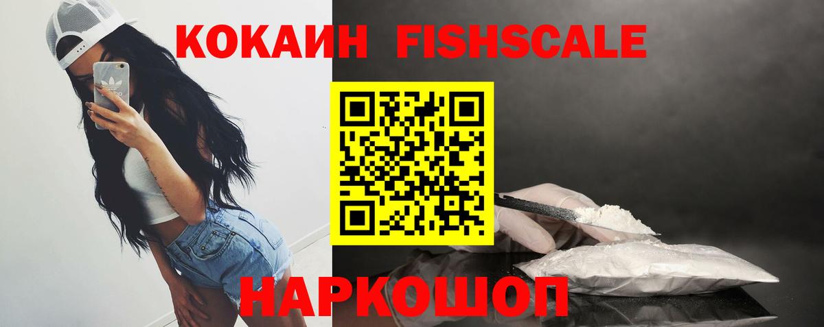 Кокаин Эквадор Михайловск