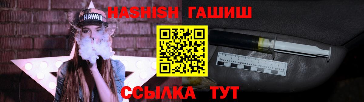 Гашиш Изолятор Михайловск