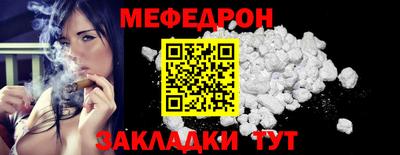 мет Дубна