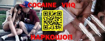 MDMA Premium VHQ Донецк