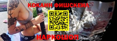 ГАЛЛЮЦИНОГЕННЫЕ ГРИБЫ Донской