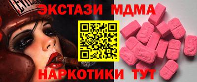 ГАЛЛЮЦИНОГЕННЫЕ ГРИБЫ Донской