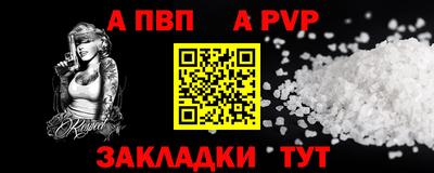 мет Дубна