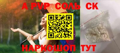 ГАЛЛЮЦИНОГЕННЫЕ ГРИБЫ Донской