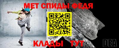 мет Дубна