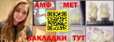 мет Дубна