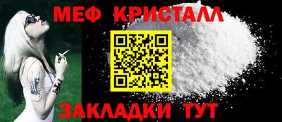 мет Дубна