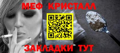мет Дубна