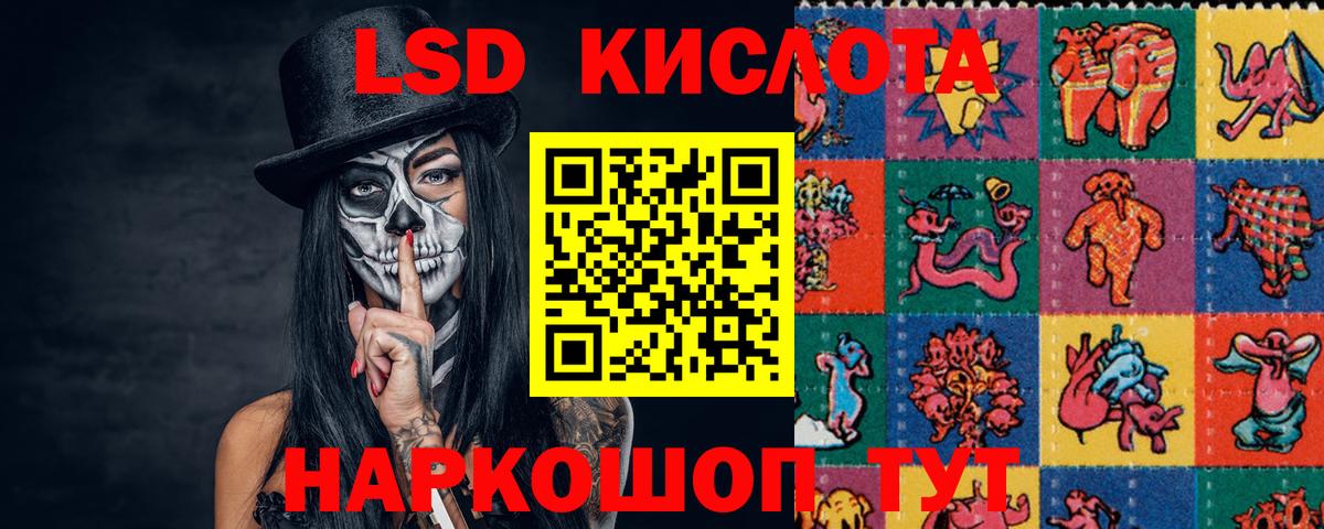Лсд 25 экстази ecstasy Михайловск