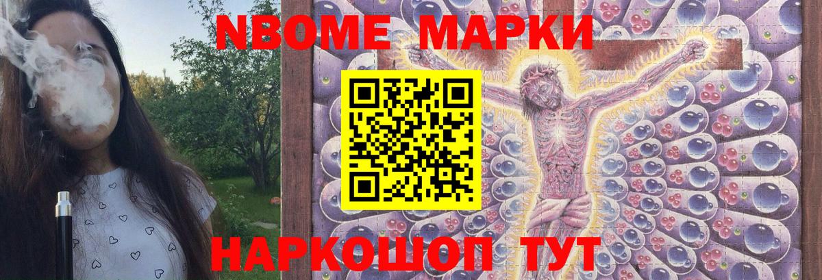 LSD-25 экстази ecstasy  Вход с VPN  LSD-25 экстази кислота  Михайловск 