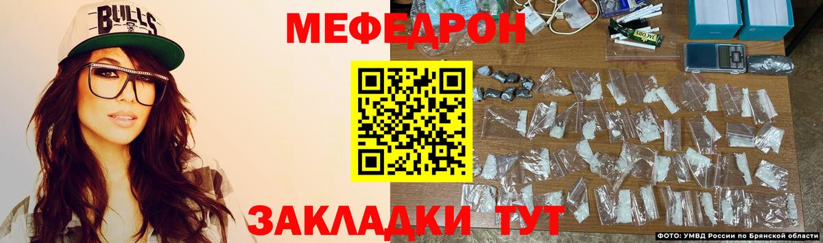 МЯУ-МЯУ  МЯУ-МЯУ  Вход с VPN  Михайловск  МЕФ мука 