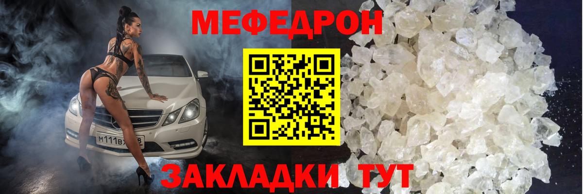 MDMA  Вход с VPN  ГАШИШ  Меф МЯУ МЯУ кристаллы  Альфа ПВП СК кристаллы  Михайловск  ЭКСТАЗИ  Конопля  Кокаин  ГАШИШ 