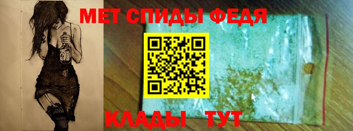 МЕТАМФЕТАМИН винт  Вход с VPN  МЕТАМФЕТАМИН винт  Михайловск 