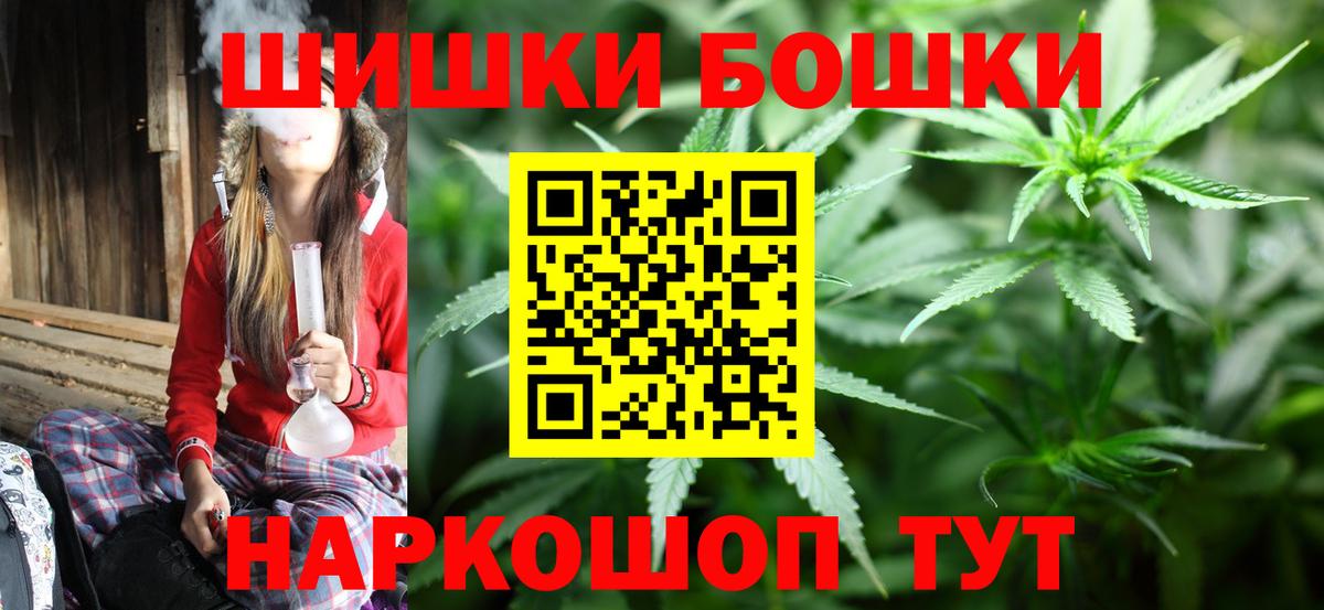 Канабис MAZAR  Конопля VHQ  Конопля план  Михайловск  Вход с VPN 
